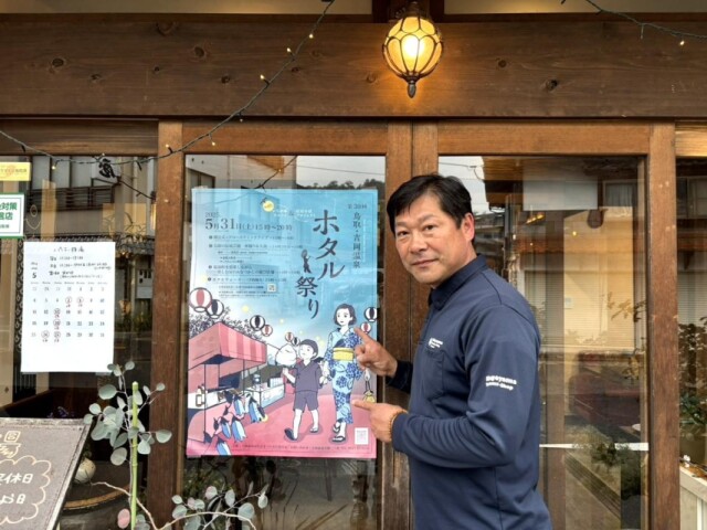 鳥取・吉岡温泉で「ホタル祭り」 来場者も参加できる傘踊りも