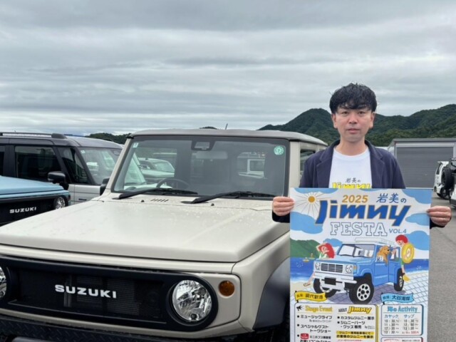 鳥取・岩美の網代新港で「ジムニーフェスタ」 コントやトークショーも