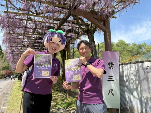 豊田・藤岡地区で「ふじまつり」　GWに御作小でステージイベントも