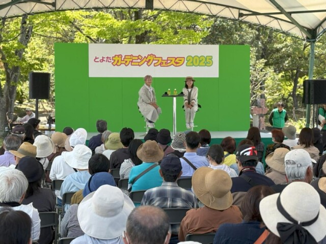 豊田・西山公園で「とよたガーデニングフェスタ」　ガーデナートーク企画も