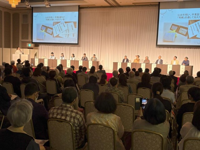 名鉄トヨタホテルで「豊田小原和紙トークショー」　工芸作家らが魅力語る