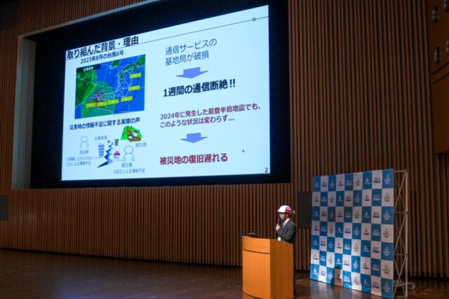 つくば国際会議場で中高生対象の科学コンテスト　国内外から2262人参加