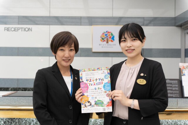 ホテル日航つくばでサステナブルフェス　SDGsの取り組み紹介