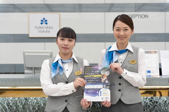 ホテル日航つくばにペットボトルロケット作り宿泊プラン　元JAXA職員が協力