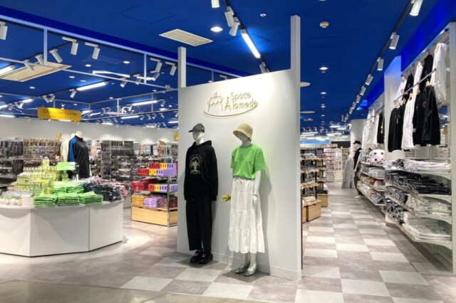 「NU茶屋町」3階に「アニメイト梅田」　梅田センタービルから移転
