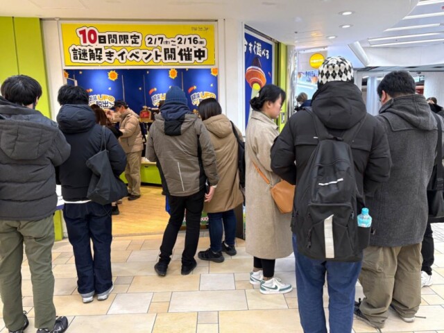 ホワイティうめだで謎解きイベント　難易度異なる2つの謎を用意