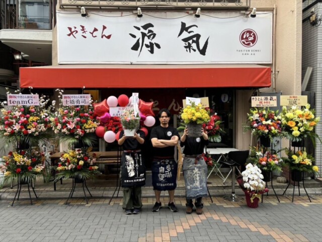 北浦和に「やきとん源氣」　地域に元気を届けられる店に