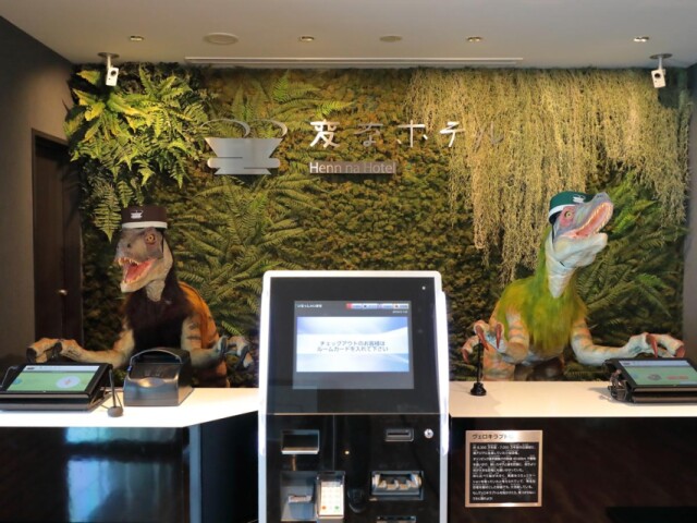 「変なホテル舞浜 東京ベイ」が限定「恐竜ルーム」 8周年記念で