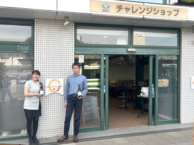 新浦安のチャレンジショップに「オリジンズテーブル」　クラフトビール提供