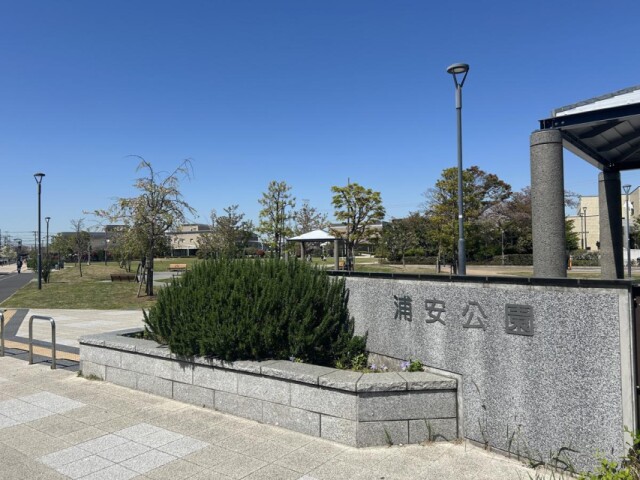 浦安公園などで「浦安市民まつり」 40組がパフォーマンス披露、屋台出店も