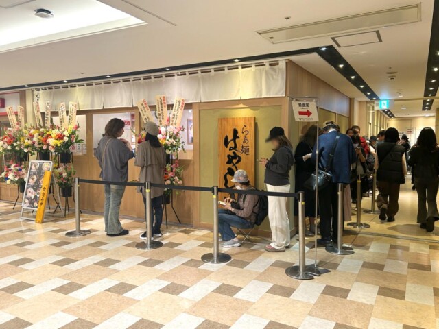 アトレ新浦安に「らぁ麺 はやし田」 オープン日に50人超が行列