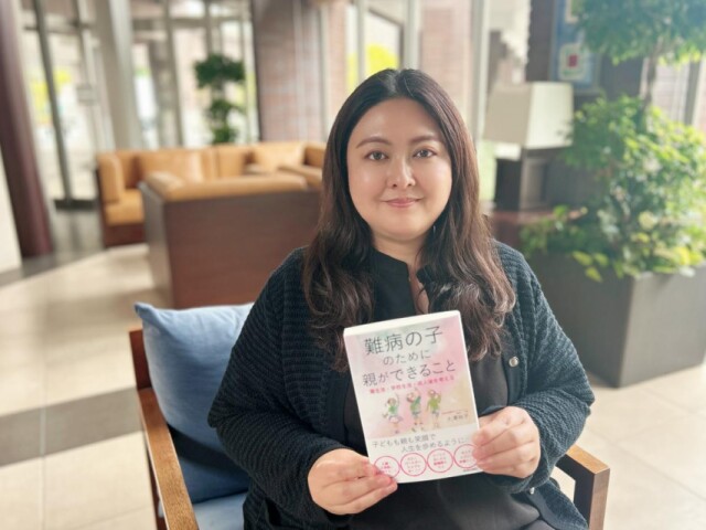 「難病の子のために親ができること」 浦安在住の著者が実体験を書籍に