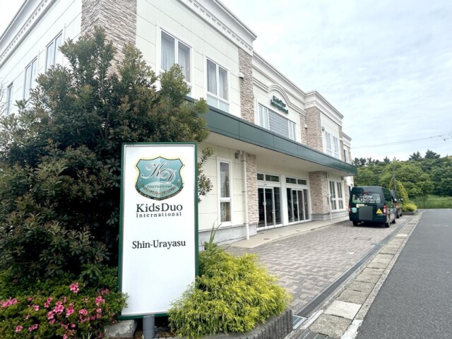浦安・高洲の保育園・幼稚園を一体化したバイリンガル幼児園、入園説明会