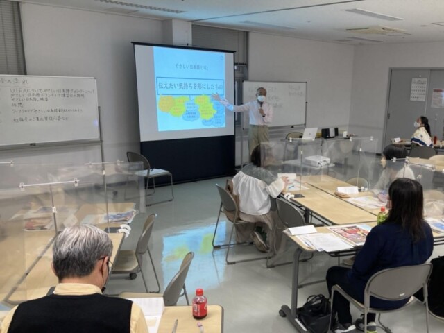 浦安市のお知らせを「やさしい日本語」で 　紙面制作ボランティア募集