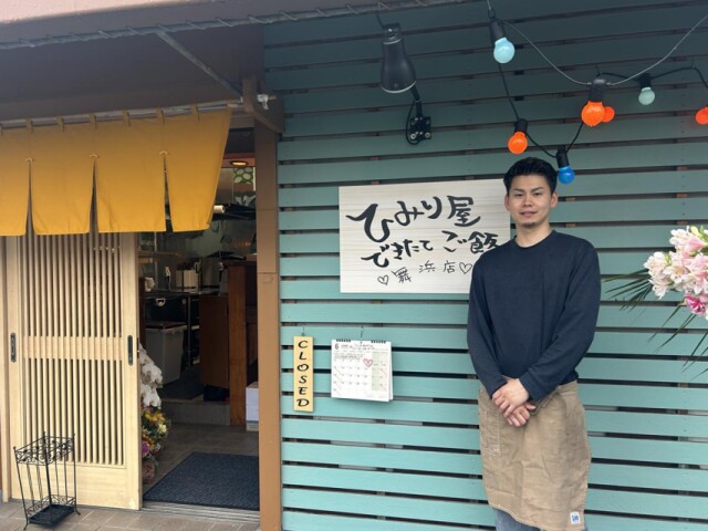 浦安・富士見に定食店「ひみり屋」 弁当総菜店が出店、魚料理を中心に