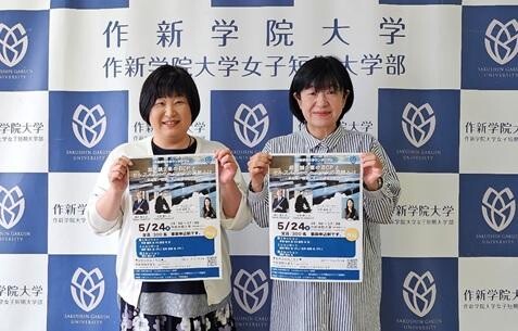超老舗企業が教えるBCPとセルフメディケーションの秘訣！龍角散の知られざる歴史と健康経営のヒント