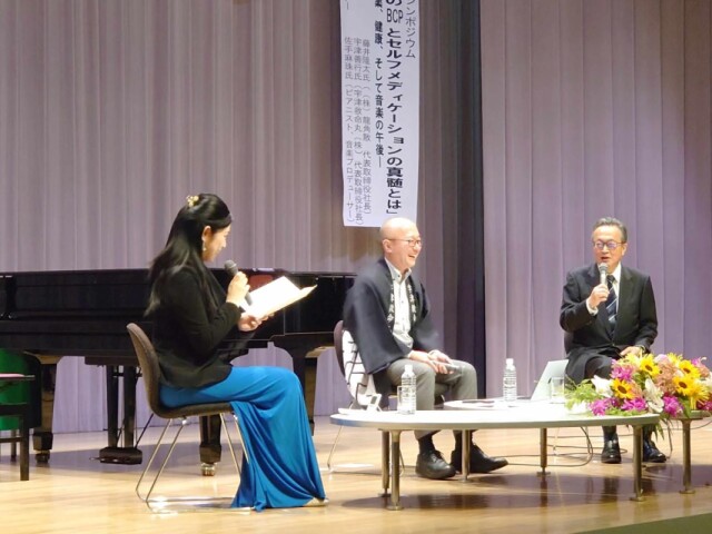 宇都宮のシンポジウムに「宇津救命丸」「龍角散」社長　資本業務提供公表も