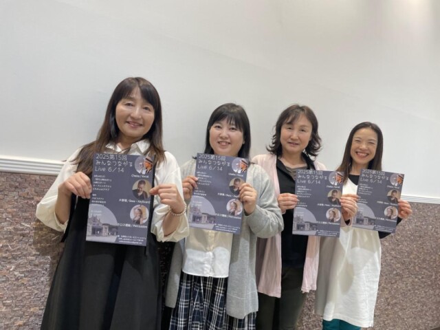 宇都宮で「みんなつながるライブ」　ノーマライゼーションでプロ演奏を鑑賞