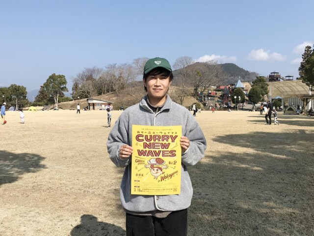 のかみふれあい公園で「カリーニューウェイブス」　県外カレー店出店も