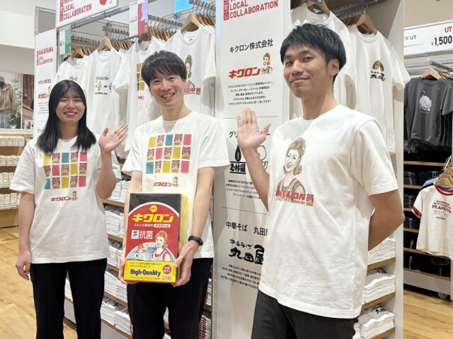 「ユニクロ」紀伊川辺店で和歌山の企業3社コラボTシャツ販売