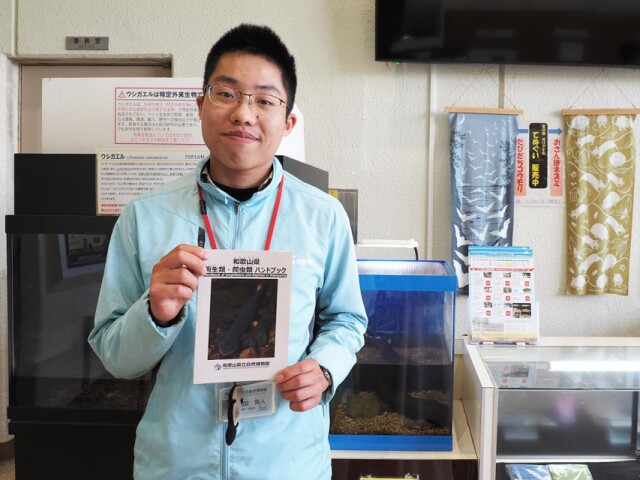 「和歌山県両生類・爬虫類ハンドブック」無料公開　紀伊半島生息の60種掲載
