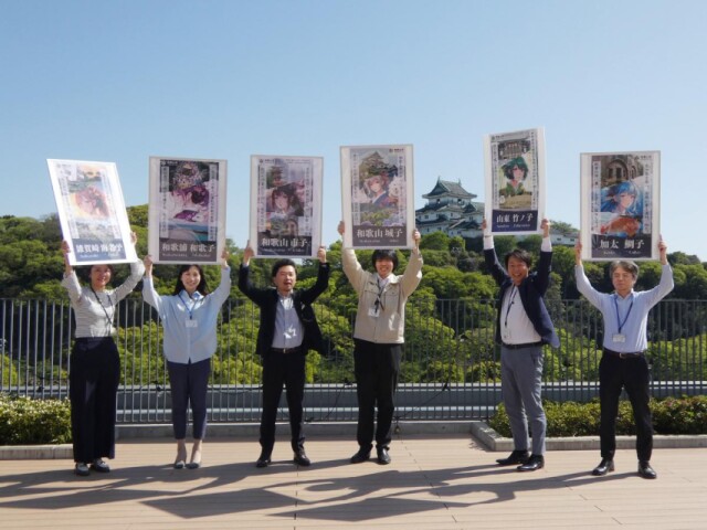 和歌山市が擬人化キャラクターで地元PR　6キャラクターを広告に起用
