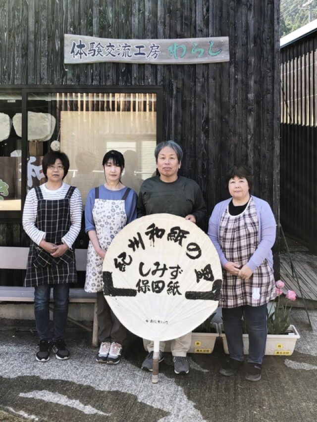 有田川町の「体験交流工房わらし」が職人代替わりで新たなスタート