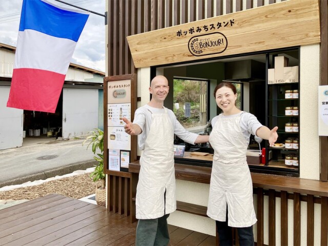 有田川町に「ポッポみちスタンドボンジュ」　フランスからの移住者が出店