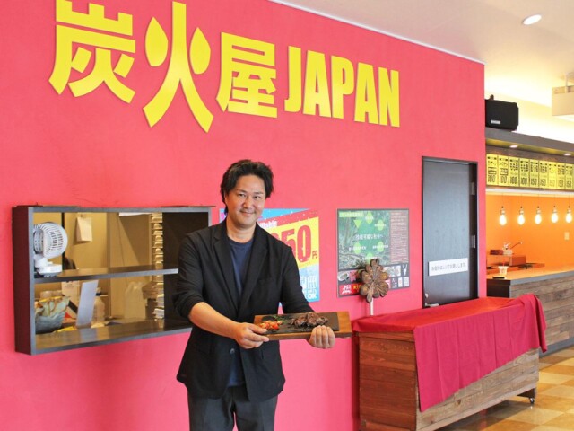 宇部・ときわ公園内に「炭火屋JAPAN」　ジビエ料理提供、週末限定営業