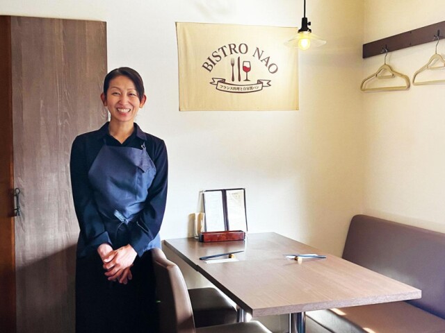 宇部「ビストロナオ」10周年　飾らないフレンチ、地域への温かい眼差し