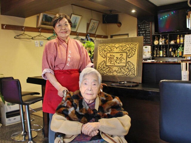 宇部の「蘭燈」が70周年　97歳創業の母と娘、新天町で紡ぐ温かい灯
