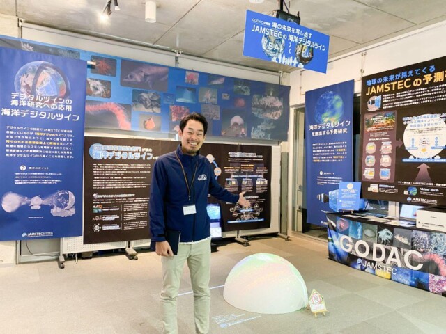 名護・国際海洋環境情報センターで企画展　「デジタルツイン×海洋予測研究」
