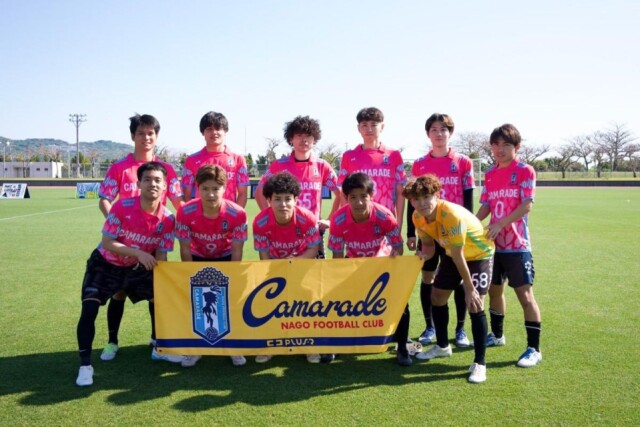 名護が拠点のサッカーチーム「カマラーダナゴ」結成1年　地域との交流も