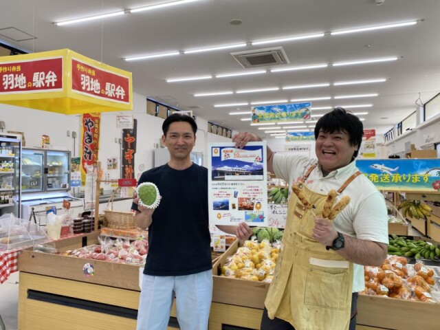 名護「羽地の駅」が10周年　名物グルメ「ニューハーフ」、記念イベントも