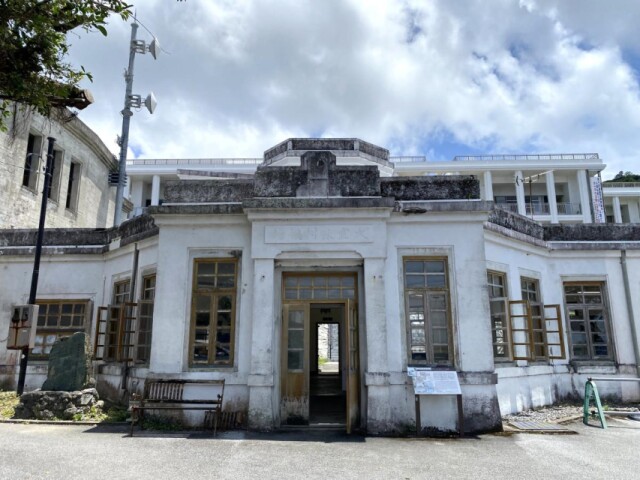 大宜味村役場旧庁舎で見学イベント「内部公開デー」　100周年の記念日に