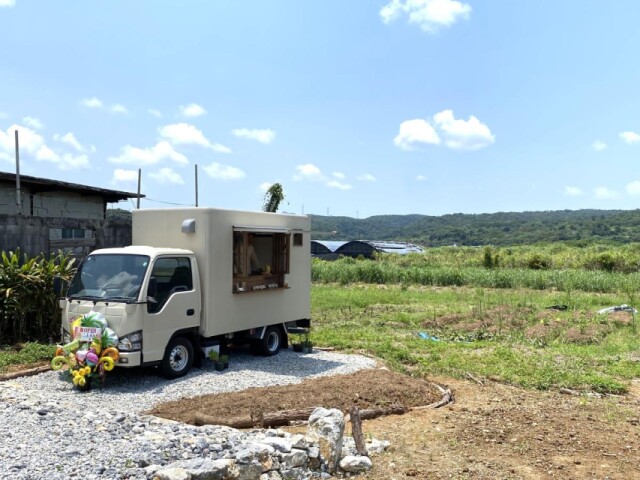 名護・我部祖河に畑の中のキッチンカー「御陽様」　カレーと焼き菓子売りに