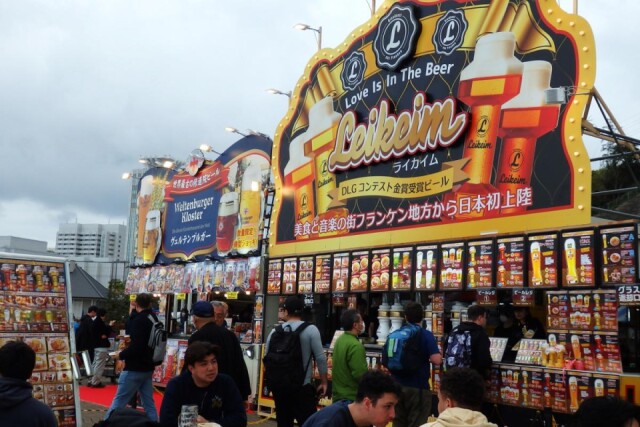 横須賀・ヴェルニー公園で「オクトーバーフェスト」　ドイツビールの祭典
