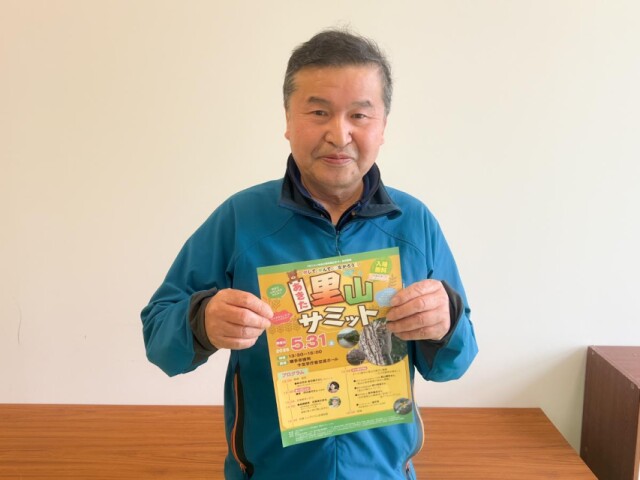 横手で「あきた里山サミット」　地元の森林と里山を考える