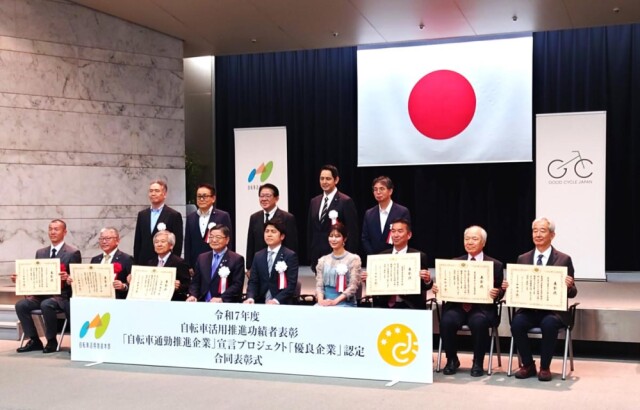 逗子の市民団体「歩行者と自転車のまちを考える会」、 国土交通省から表彰