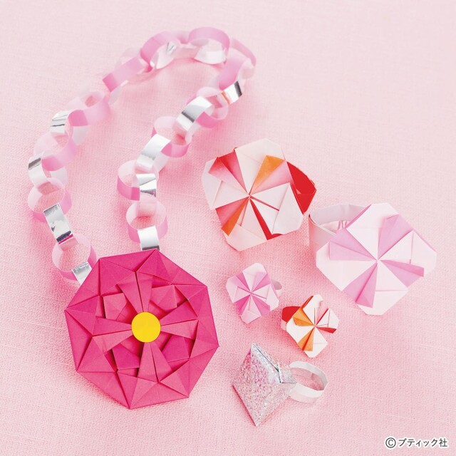 おしゃれごっこ遊び！折り紙「プリンセスセット」の作り方 - コラム