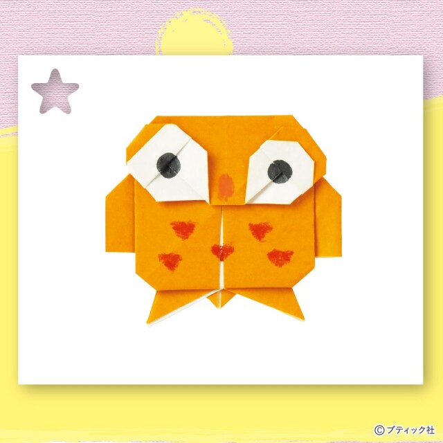 折り紙「ぷちふくろう」の作り方｜かわいい動物折り紙