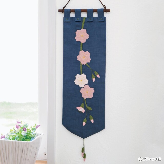 「桜の壁飾り（タペストリー）」の作り方