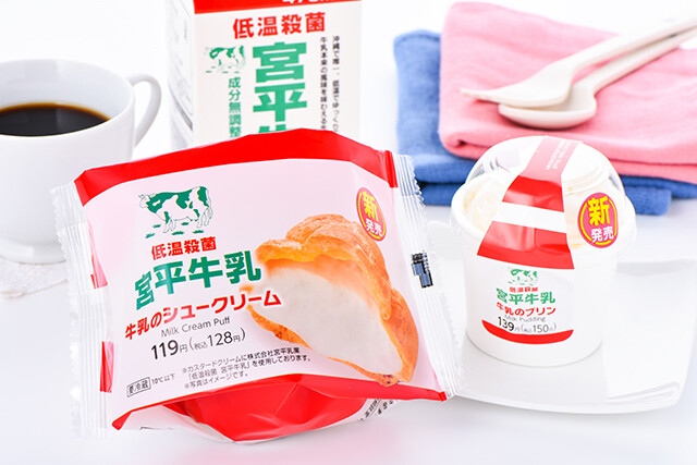 沖縄の宮平牛乳を使ったコクのあるチルドデザートを発売