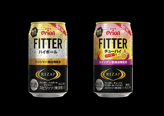 ライザップ×オリオンビールの「FITTER」第2弾が発売！