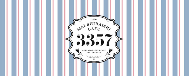 乃木坂46の白石麻衣卒業記念のカフェが期間限定オープン！