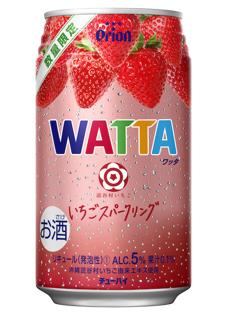 沖縄県産のイチゴが「WATTA」とコラボ！