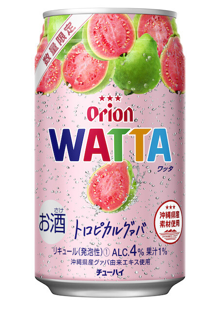 トロピカルな果実感とフルーティーな酸味の新「WATTA」が限定発売！