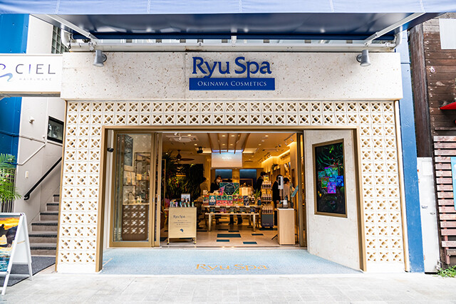 久米島海洋深層水を使った「Ryu Spa」の国際通り県庁前店がオープン