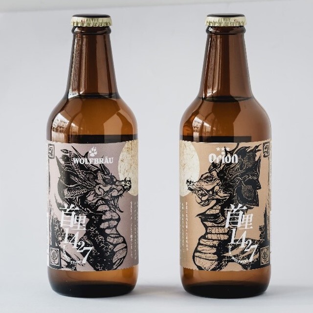 沖縄のブルワリー2社が“首里への思い”を形にしたビール「首里1427」を発売