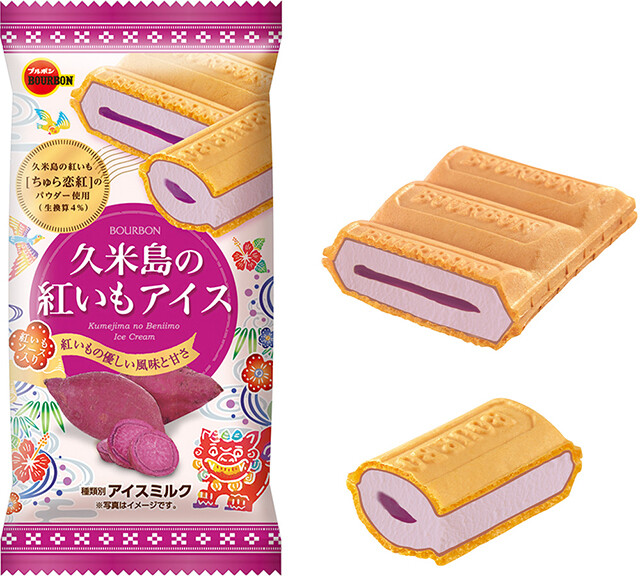 久米島の特産品・ちゅら恋紅を使ったモナカアイスが全国で発売